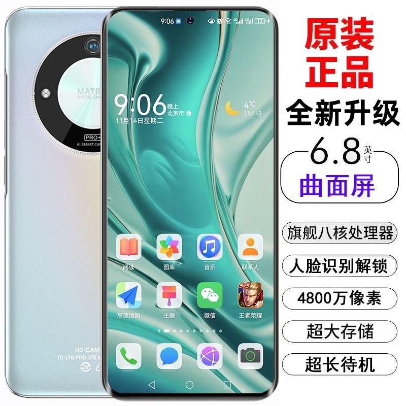 小米15Pro官方5G新款正品手机全网通全新未拆红米Note14Pro游戏机