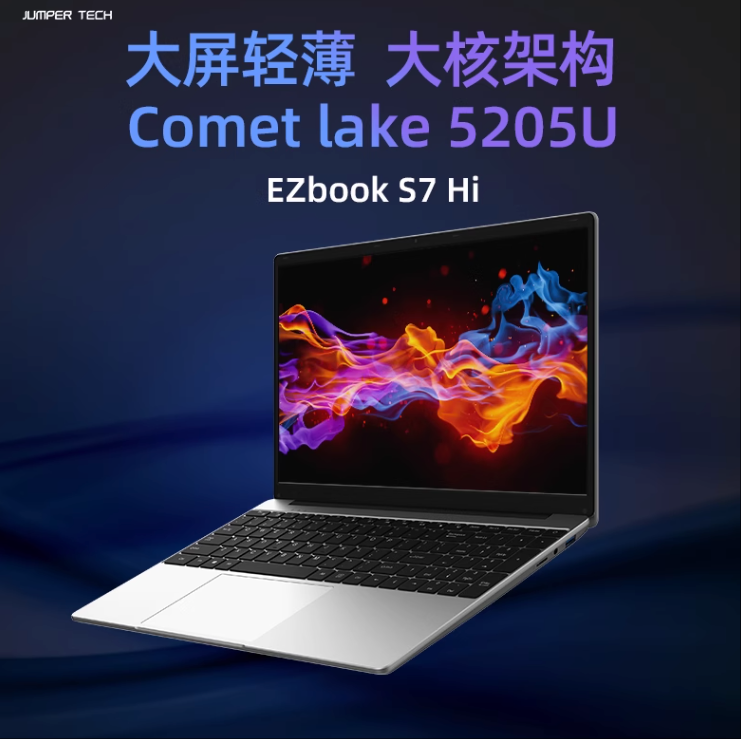 中柏15.6英寸笔记本电脑轻薄本