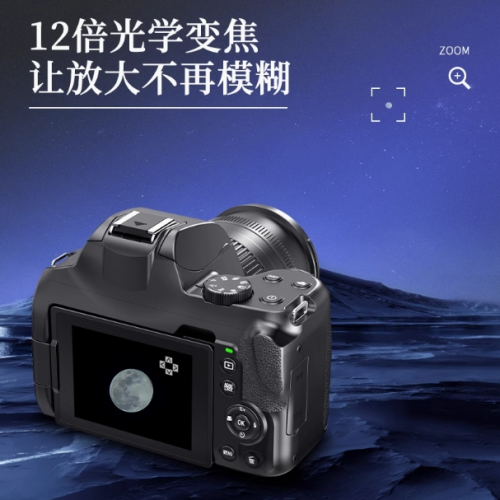 Komery W3 入门级单反数码相机可折叠翻转屏自拍摄月微距学生相机